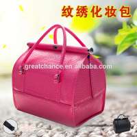 Soft cosmetic case - soft cometic bag- Leather Beauty Cosmetic Makeup Vanity Case